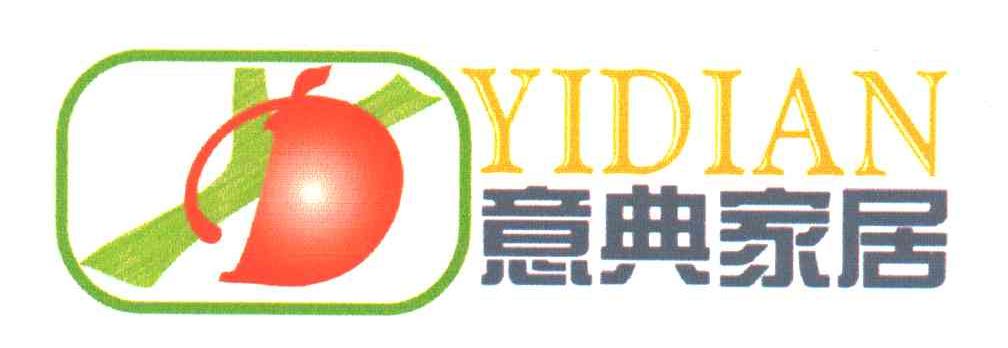 意典