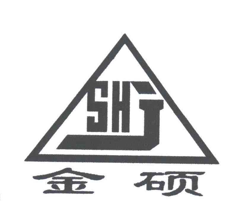 金硕