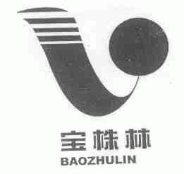 宝株林