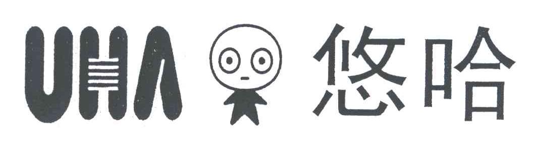 悠哈 UHA