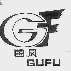 国风   GUFU