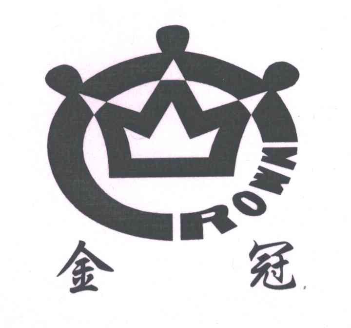 金冠;CROWN