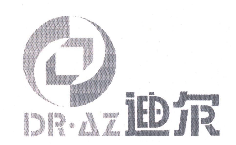 迪尔;DRAZ