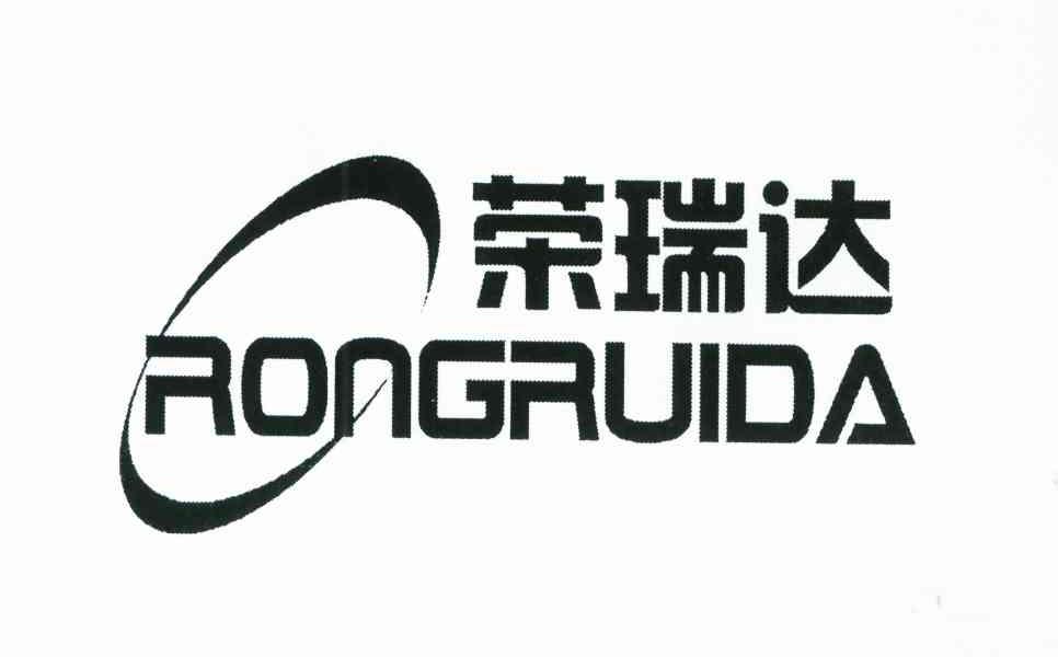 荣瑞达