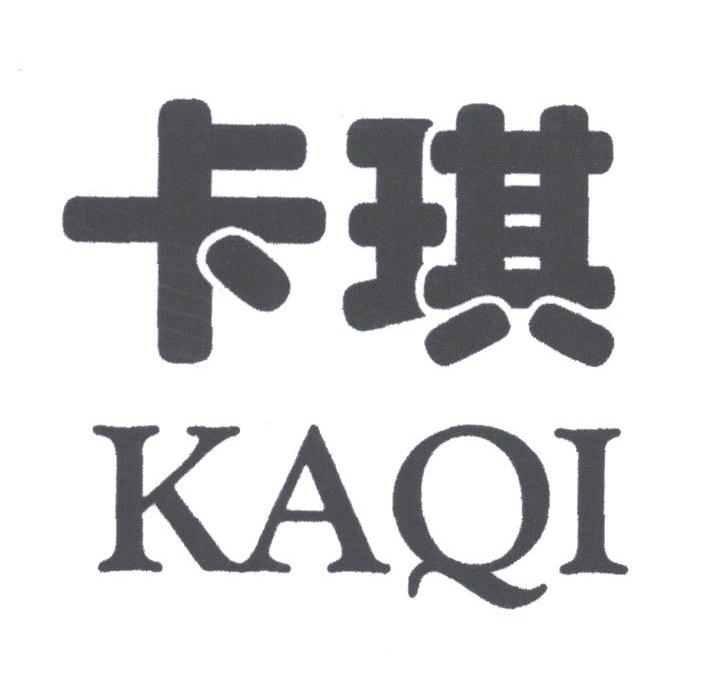 卡琪