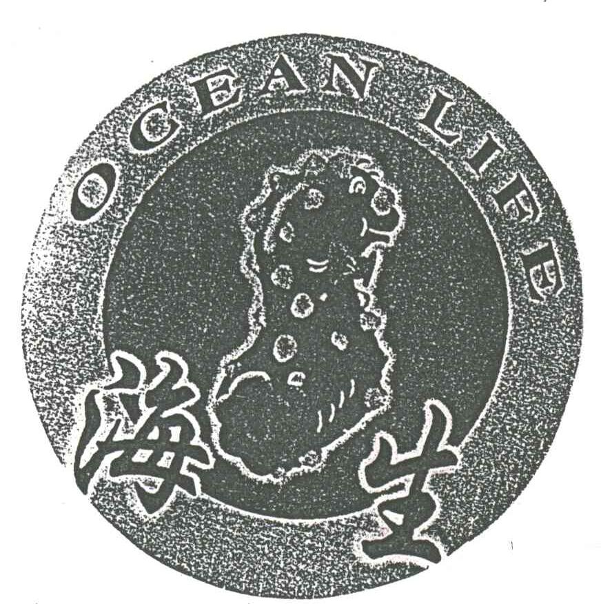 海生;OCEAN LIFE