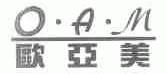 欧亚美;O.A.M