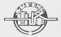 鲁峰