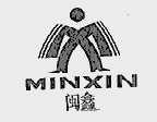 闽鑫