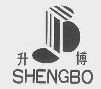 升博