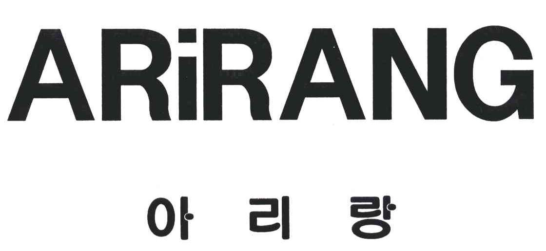ARIRANG