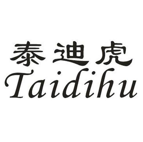 泰迪虎