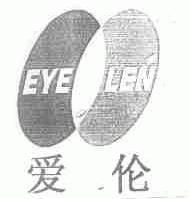 爱伦;EYELEN