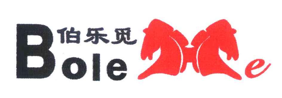 伯乐觅;BOLE;B