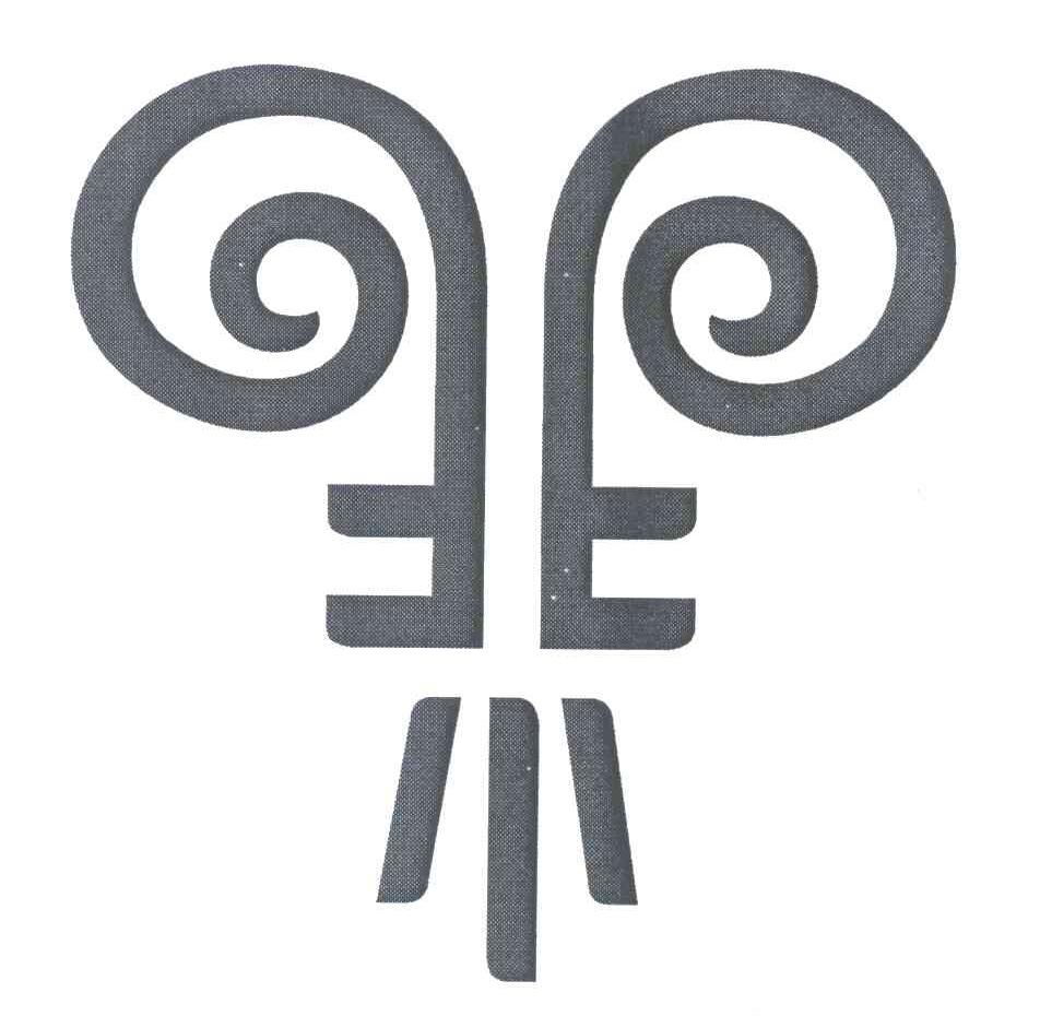 图形