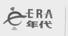 年代   ERA