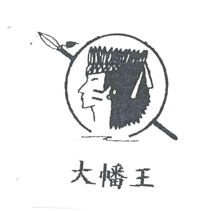 大幡王