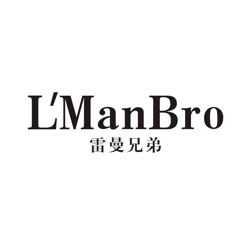 雷曼兄弟 L'MANBRO