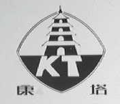 康塔