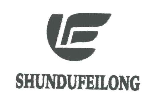 SHUNDUFEILONG