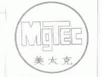 美太克;MGTEC