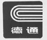 德通