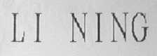 LI NING