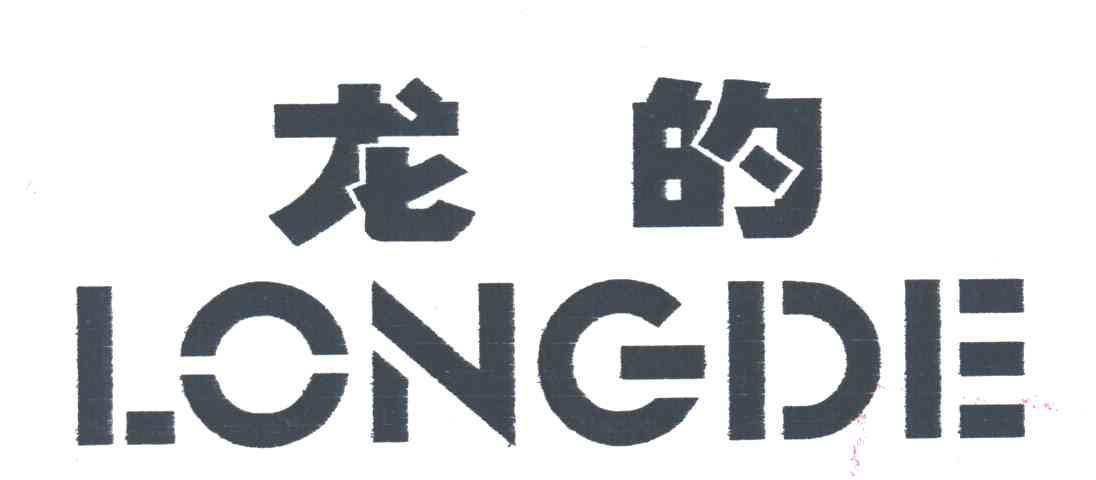 龙的
