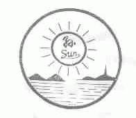 孙