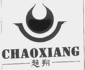 超翔