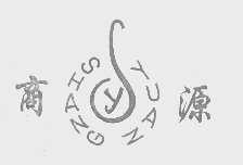 商源