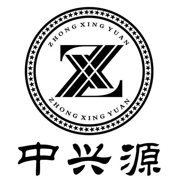 中兴源 ZX