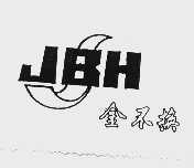 金不换 JBH