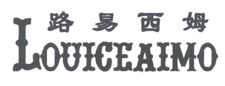 路易西姆;LOUICEAIMO
