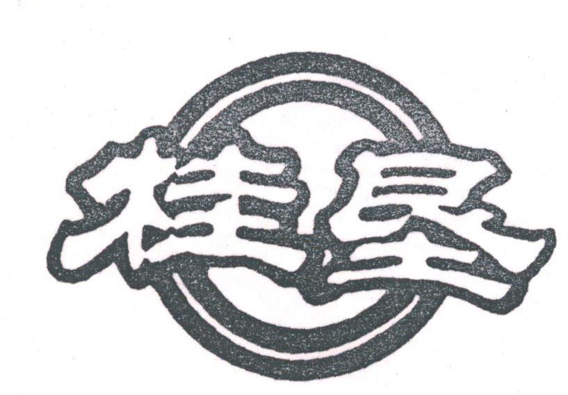 桂垦