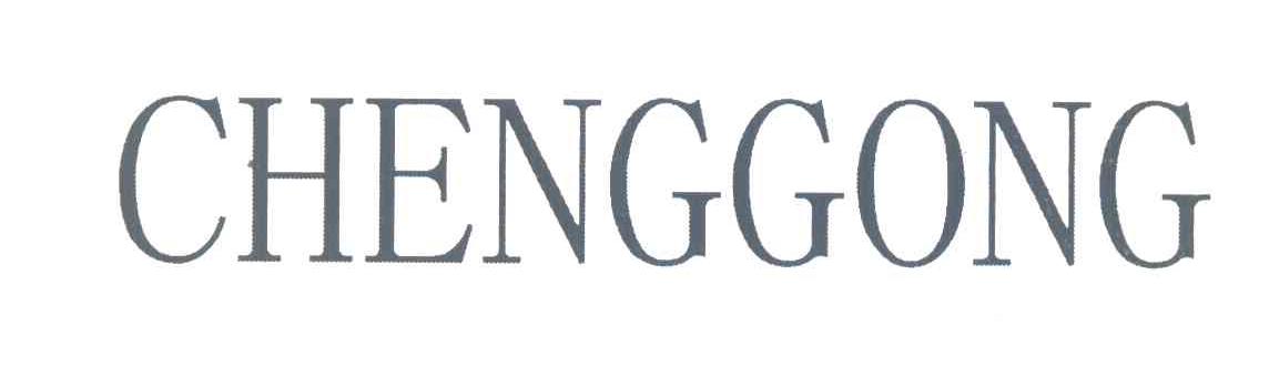CHENGGONG