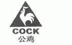 公鸡;COCK