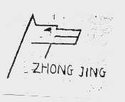 ZHONG JING