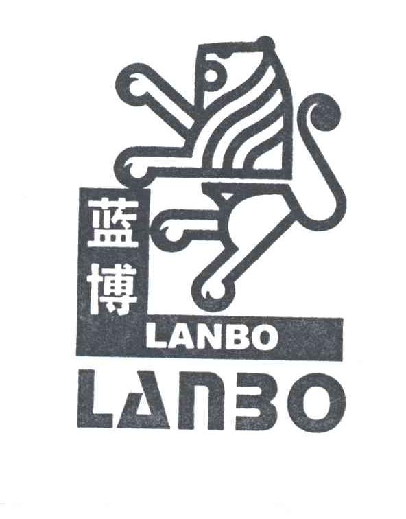 蓝博