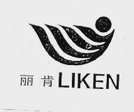 丽肯