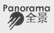 全景   PANORAMA