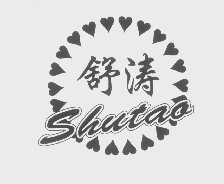 舒涛
