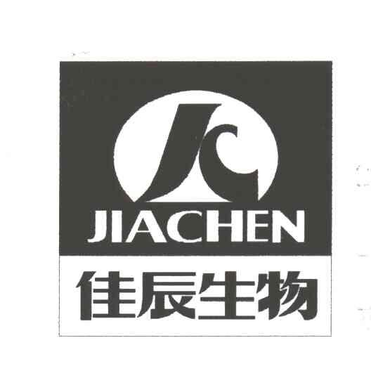 佳辰生物;JC;JIACHEN