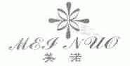 美诺