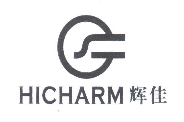 辉佳