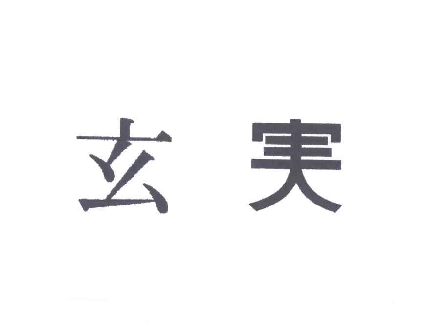 图形