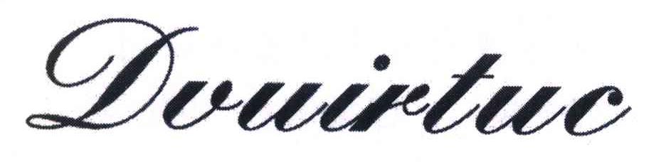 DVUIRTUC