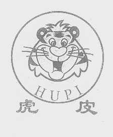 虎皮