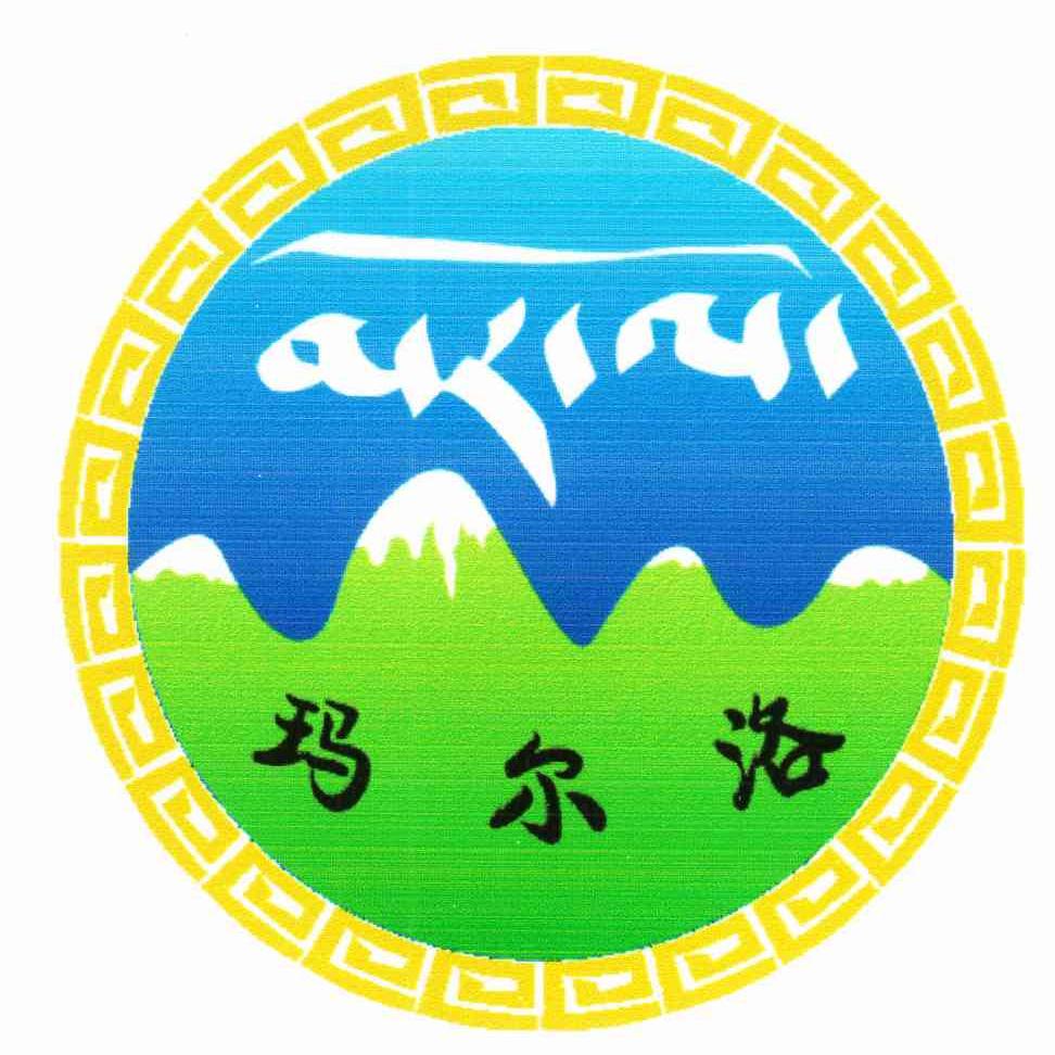 玛尔洛