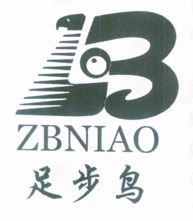 足步鸟 ZBNIAO ZB